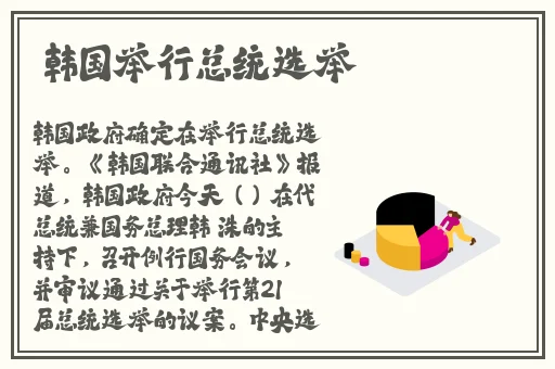 hp公交车灌溉系统几个装修工人