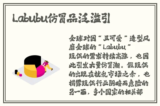 我要吃你的扇贝我要拔萝卜