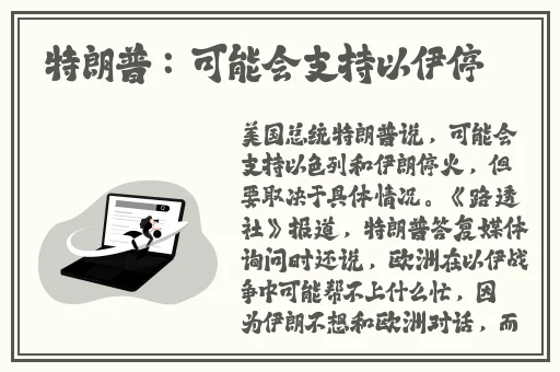 划掉名字的游戏是什么