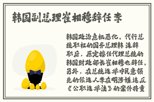一边膜胸一边吻一边朴克